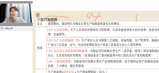 2024һʦ,,,ѵ,X