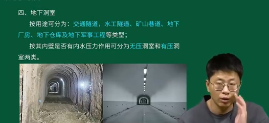 2024һʦ,ˮ,,,H