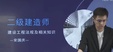 2024ʦ---̰-H򣨹6Ƶ+塿