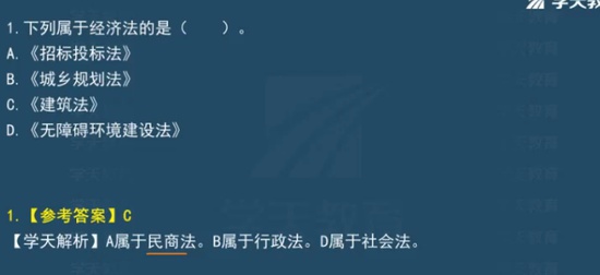 2024ʦ,,亣,ѵ,ѧT
