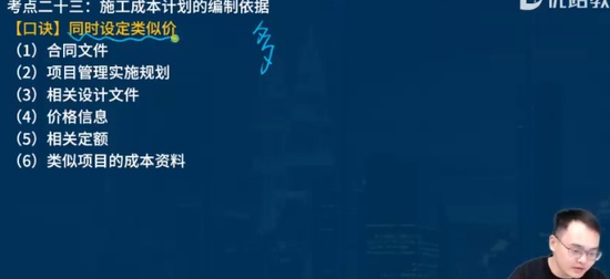 2024ʦ,,ʦ,ټǰ,L