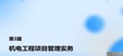 2024ʦ----2336Ƶ+塿