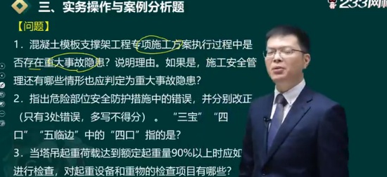 2024ʦ,,迡,ģ,233