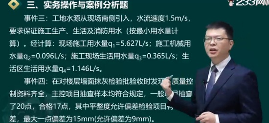 2024ʦ,,迡,ģ,233