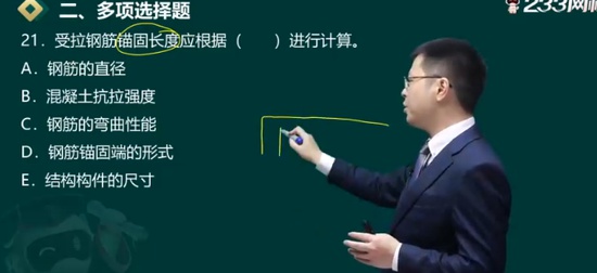 2024ʦ,,迡,ģ,233