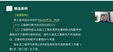 2024ʦ--ë--23311Ƶ+塿