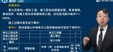2024ʦ-ˮ-ʦ-ģ-L19Ƶ+塿