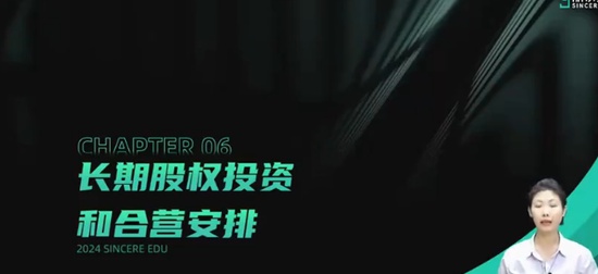 2024мʦ,ʵ,,ѵ,˹
