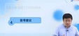 2024мʦ----д󣨹4Ƶ+塿