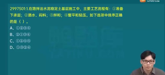 2024ʦ,·,Ф·,ս,Ѽ