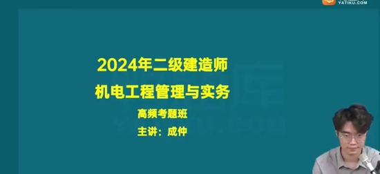 2024ʦ,,,ս,Ѽ