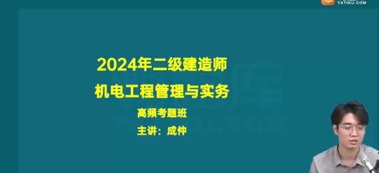 2024ʦ,,,ս,Ѽ
