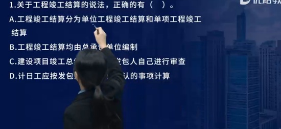 2024ʦ,,ʦ,㶫ǿ,L