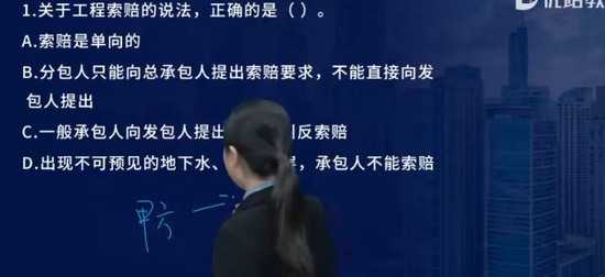 2024ʦ,,ʦ,㶫ǿ,L