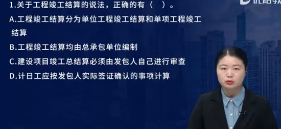 2024ʦ,,ʦ,㽭ǿ,L