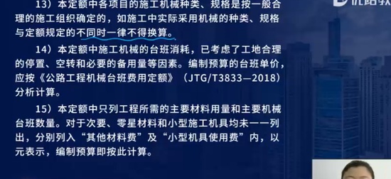 2024ʦ,ͨ,ʦ,Ͼ,L