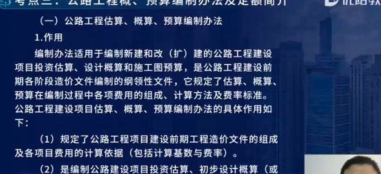 2024ʦ,ͨ,ʦ,Ͼ,L