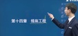 2024ʦ--Ԭ-Ͼ-ѧT80ܡ