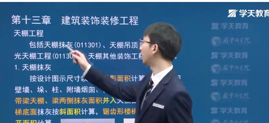 2024ʦ,,Ԭ,Ͼ,ѧT