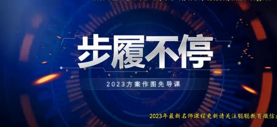 2023һʦ,,,,һע