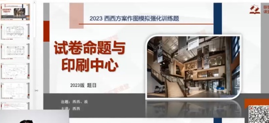 2023һʦ,,,ϰ,ǿ
