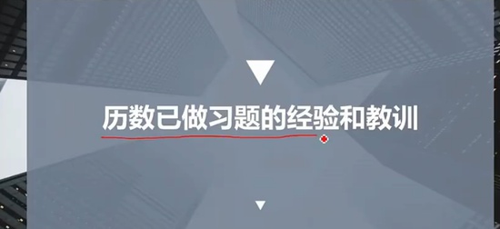 2023һʦ,,Ͽ,,һע
