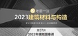 2023һʦ----һע35Ƶ+塿
