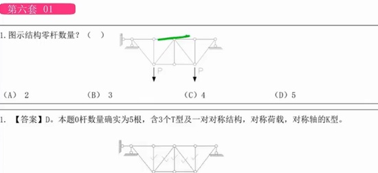 2023һʦ,ṹ,⹤,,ѧ