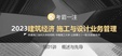 2023һʦ----һע20Ƶ+塿