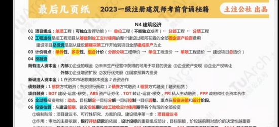 2023һʦ,,,,ע