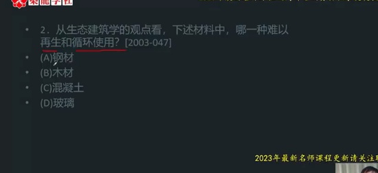 2023һʦ,,ʦ,,ѧ
