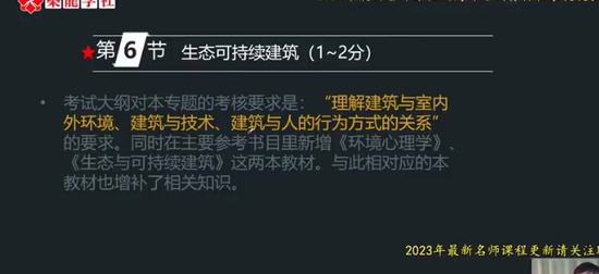 2023һʦ,,ʦ,,ѧ