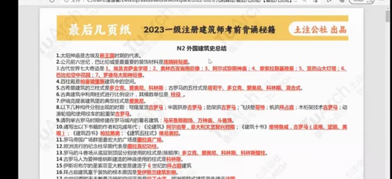2023һʦ,,,,ע