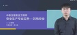 2024ȫʦ---ܾ-X7Ƶ+塿