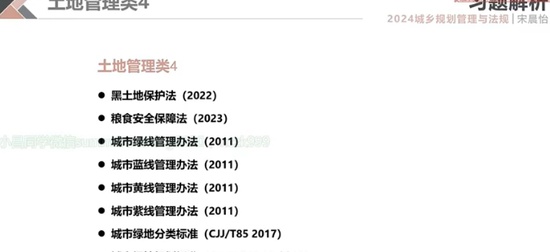 2024滮ʦ,,γ,ϰ,ע
