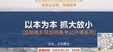 2024滮ʦ--ƽ--ע43Ƶ+塿