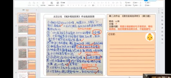 2024滮ʦ,ʵ,,,ע