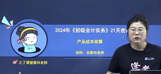 2024ʦ,,л,ѵ,֮˿