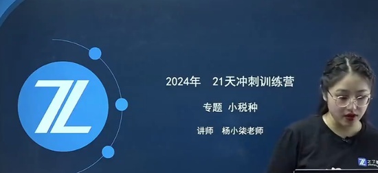 2024ʦ,,л,ѵ,֮˿