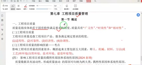 2024ѯʦ,,ʦ,̰,˼ά