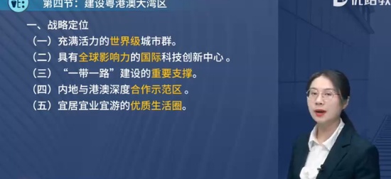 2024ѯʦ,滮,ʦ,̰,L