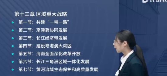 2024ѯʦ,滮,ʦ,̰,L