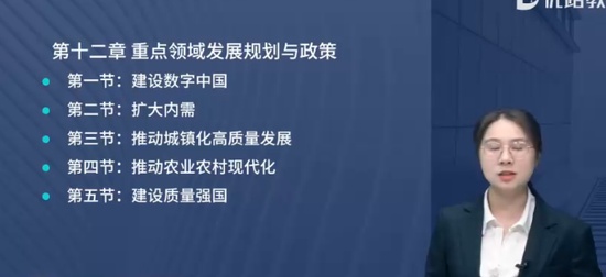 2024ѯʦ,滮,ʦ,̰,L