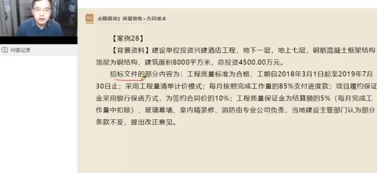 2024ʦ,,,ϰ,X
