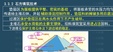 2024ʦ-ˮ-˳˳--ѧT16Ƶ+塿