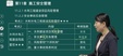 2024ʦ-ˮ---³ࣨ42Ƶ+塿