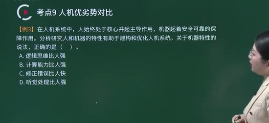 2024ȫʦ,,,ʵս,H