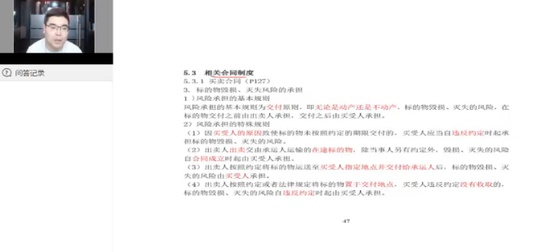 2024ʦ,,ŷ,ѵ,X