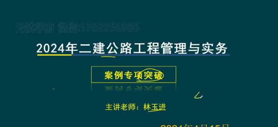 2024ʦ,·,,ͻư,˼ά