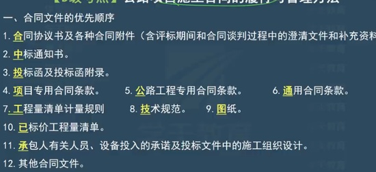 2024ʦ,·,,ѵ,ѧT